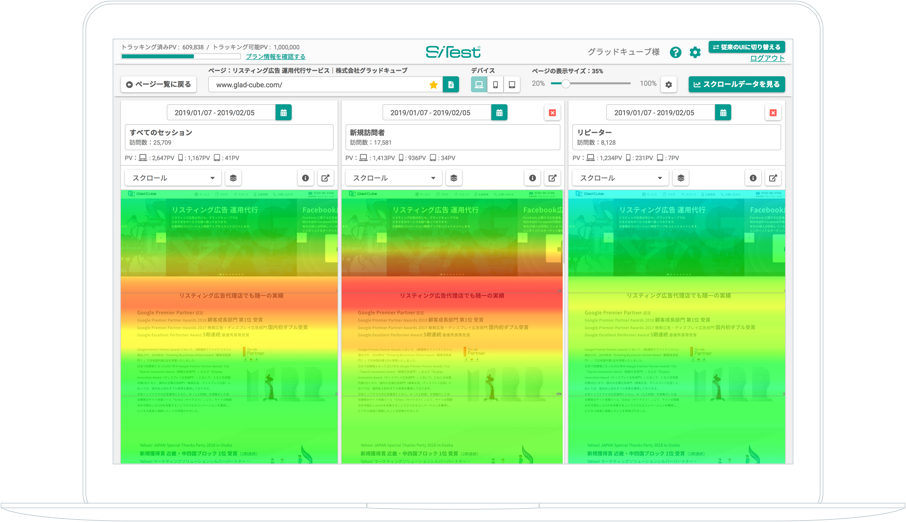 ヒートマップ解析