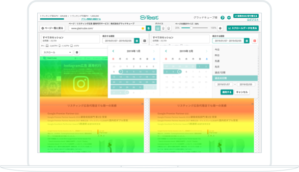 期間比較機能イメージ