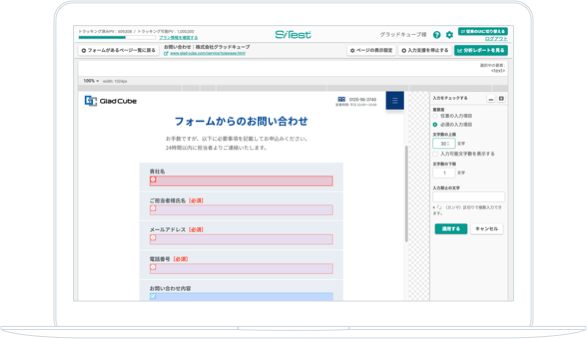 入力支援機能イメージ