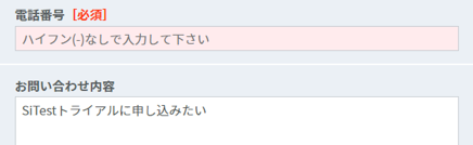 初期値表示機能