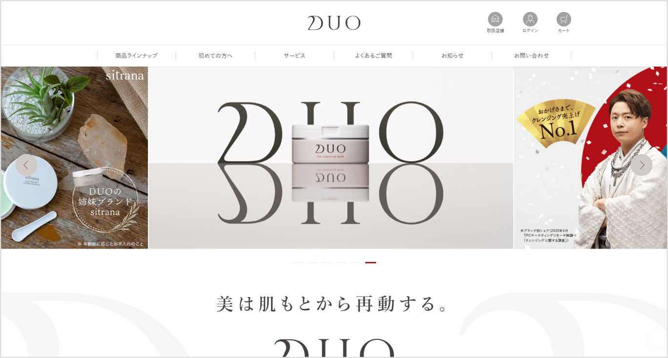 プレミアアンチエイジング株式会社