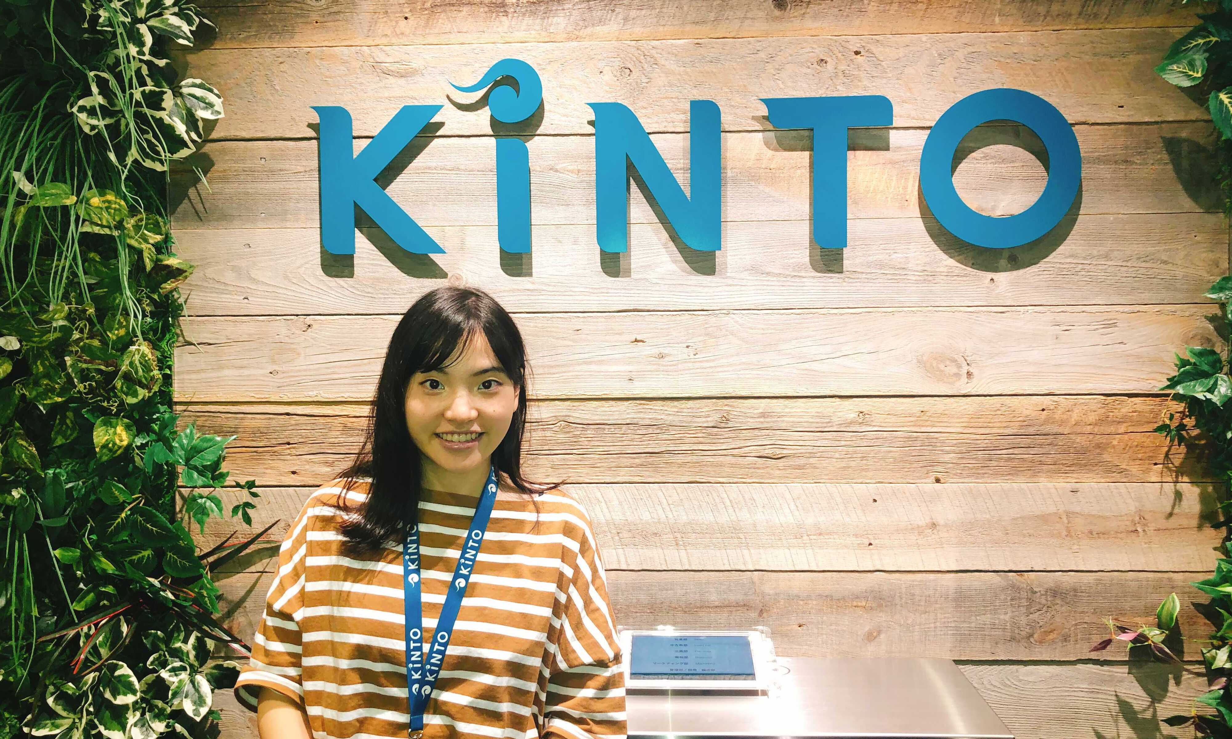 モビリティサービス