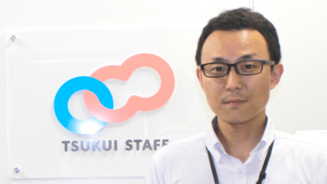 株式会社ツクイスタッフ