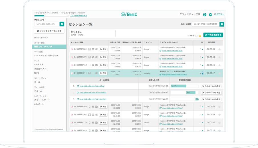 自在にフィルタリング