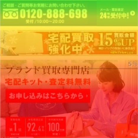 テストパターンAのヒートマップ解析結果