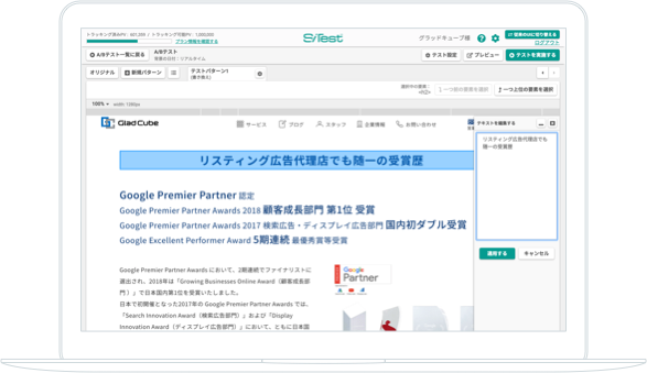 A/Bテストイメージ