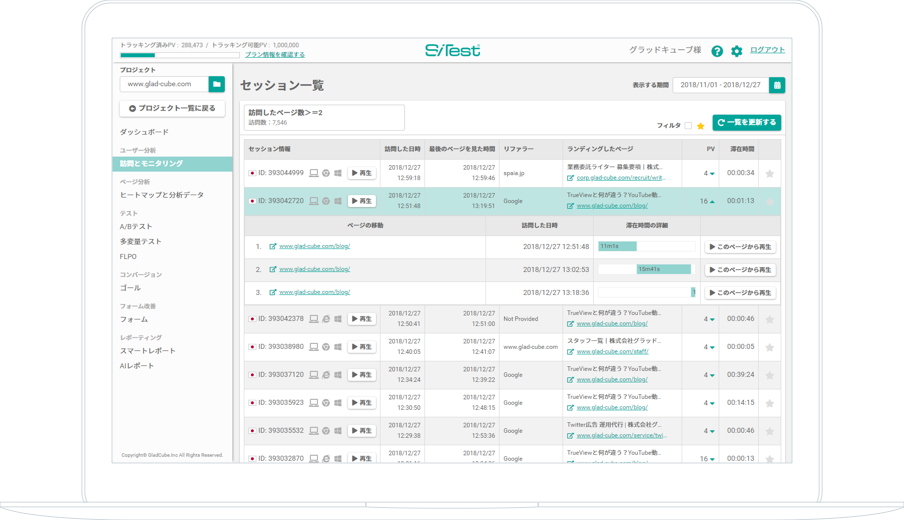 セッションイメージ
