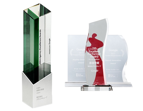 Google PREMIER Partner Awards